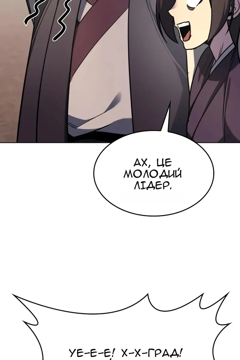 Сторінка 8