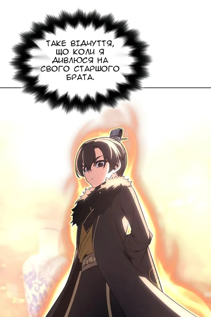 Сторінка 12