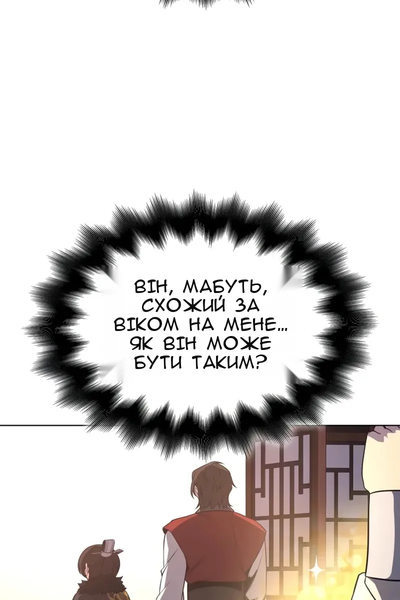 Сторінка 14