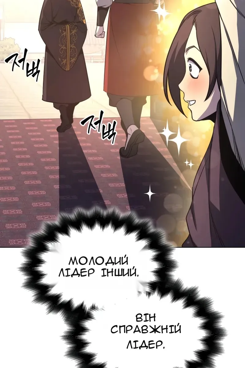 Сторінка 15