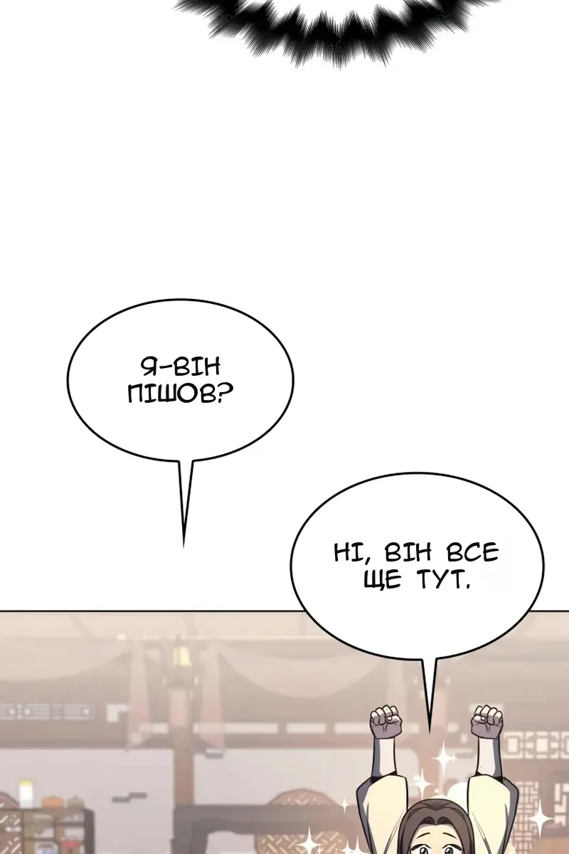 Сторінка 16