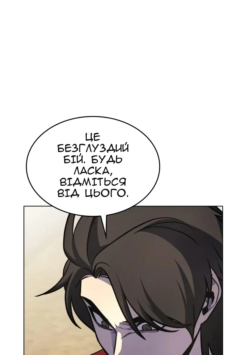 Сторінка 20