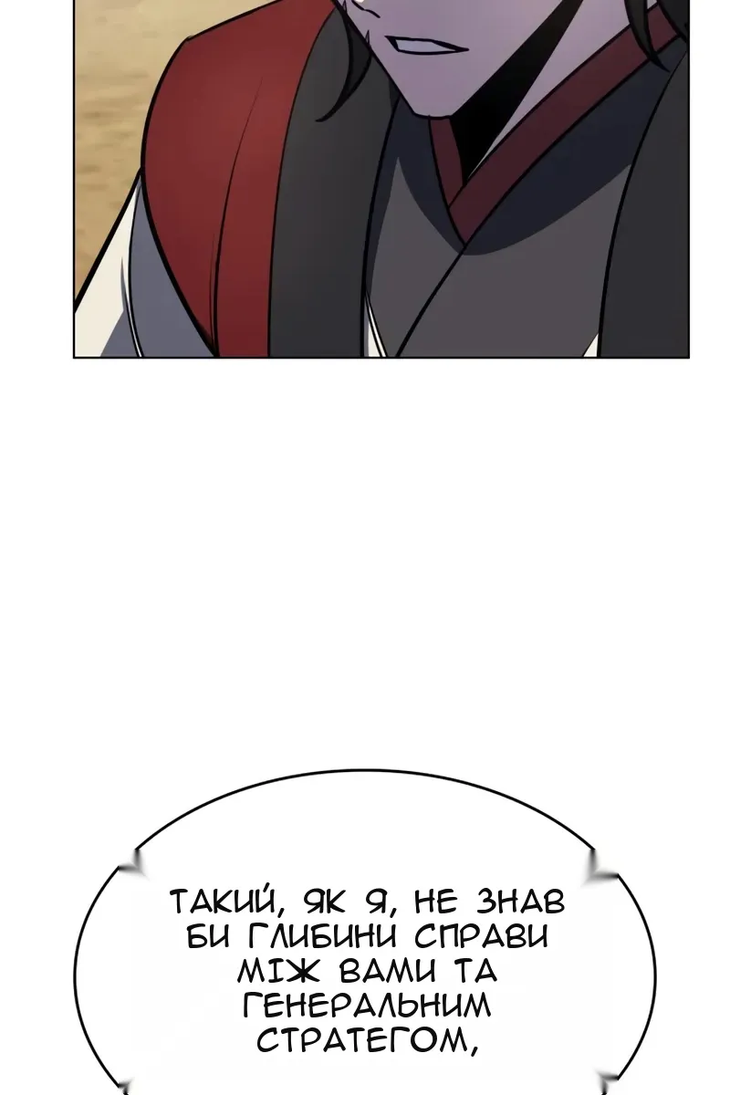 Сторінка 21