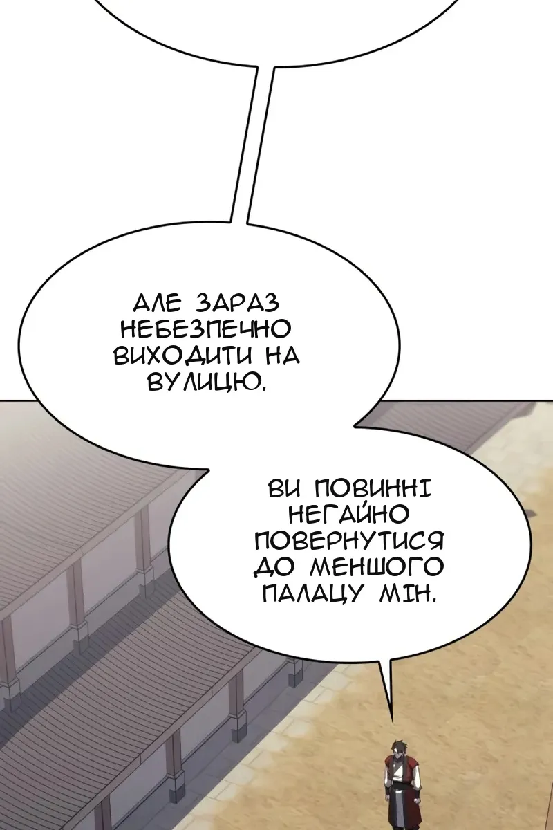 Сторінка 22