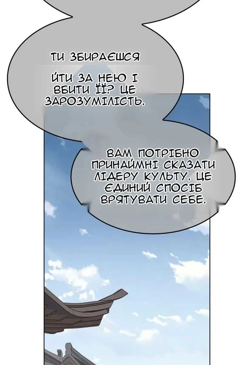 Сторінка 26