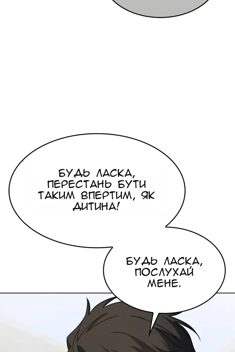 Сторінка 28