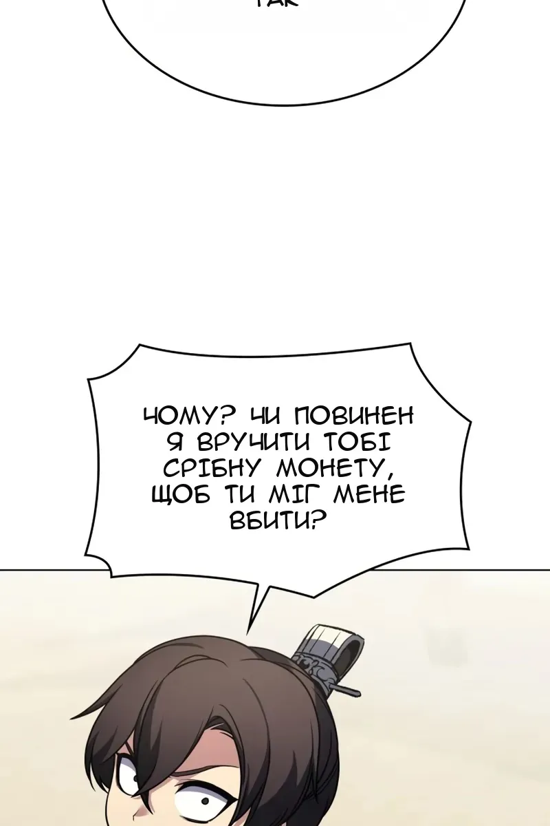 Сторінка 30