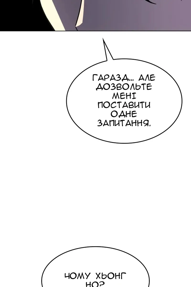 Сторінка 33