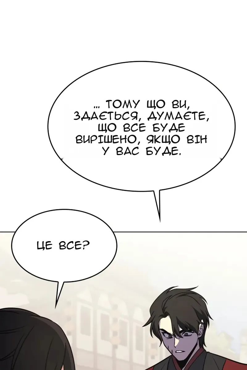 Сторінка 37