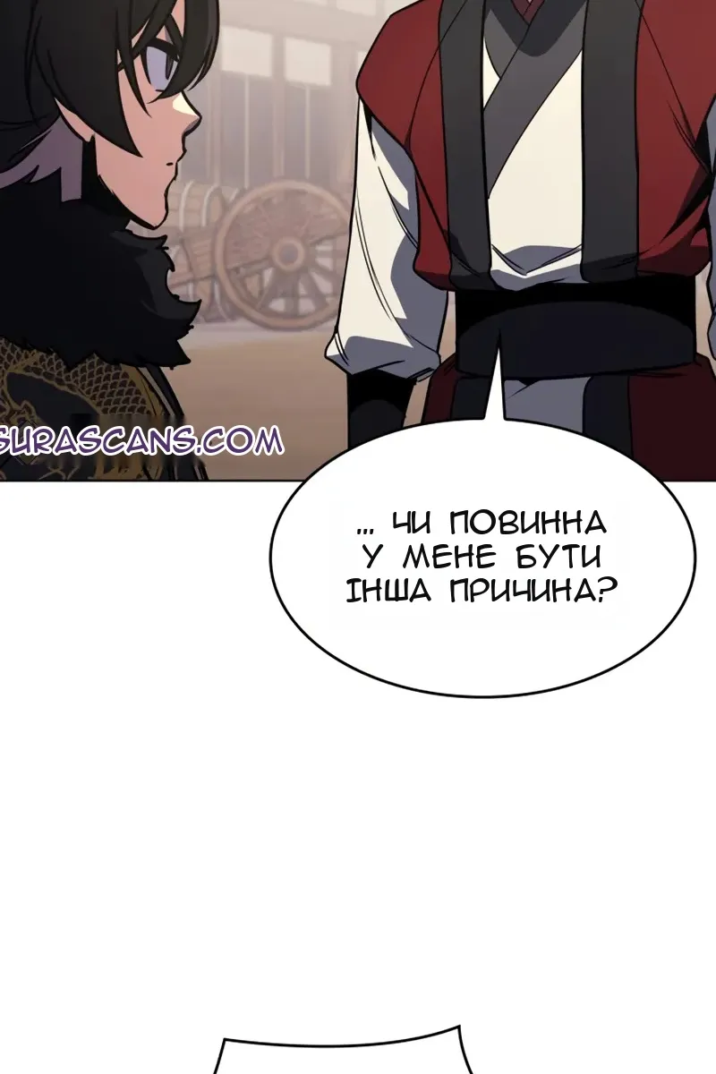 Сторінка 38