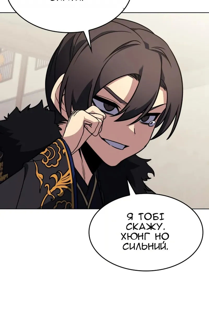 Сторінка 41