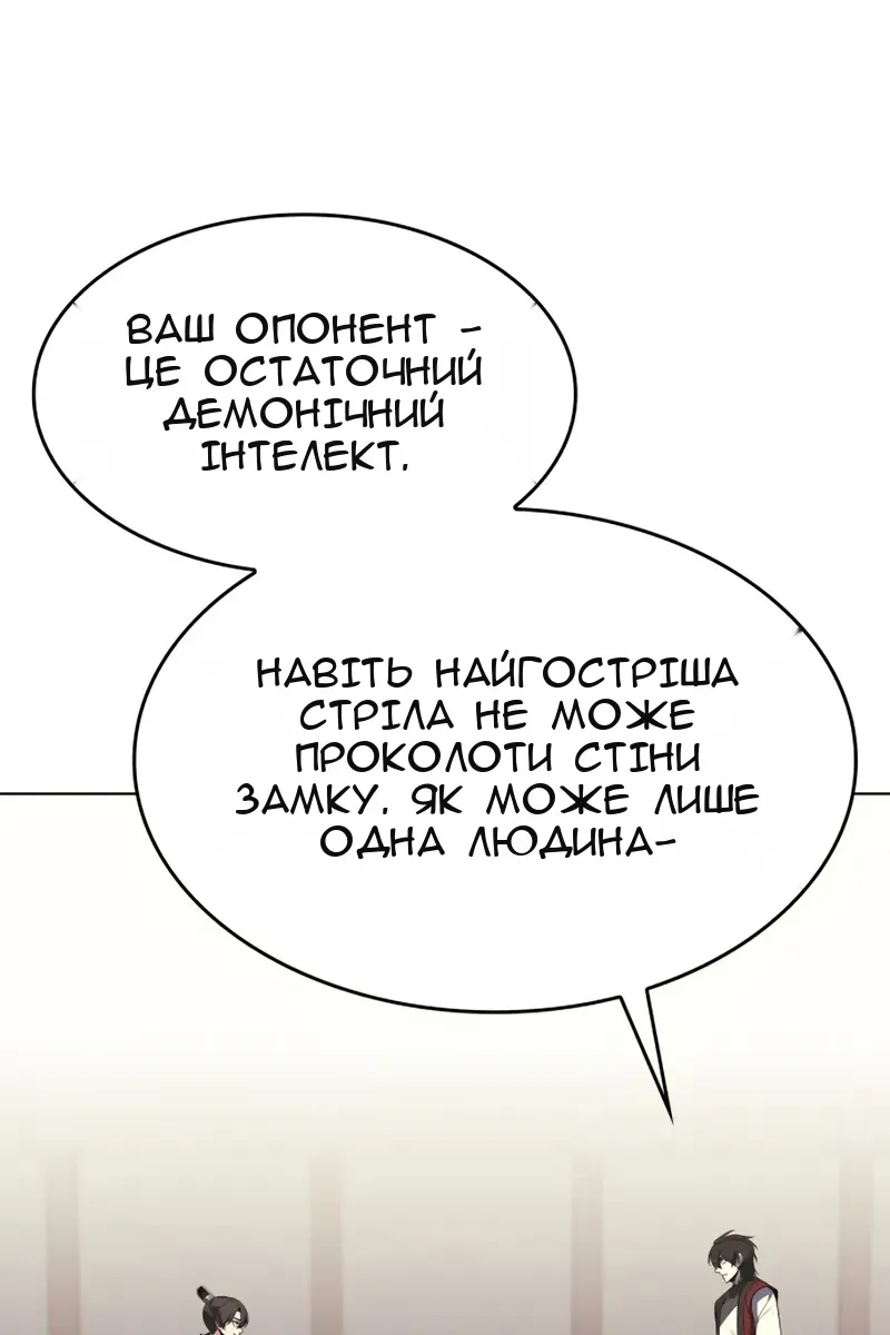 Сторінка 42