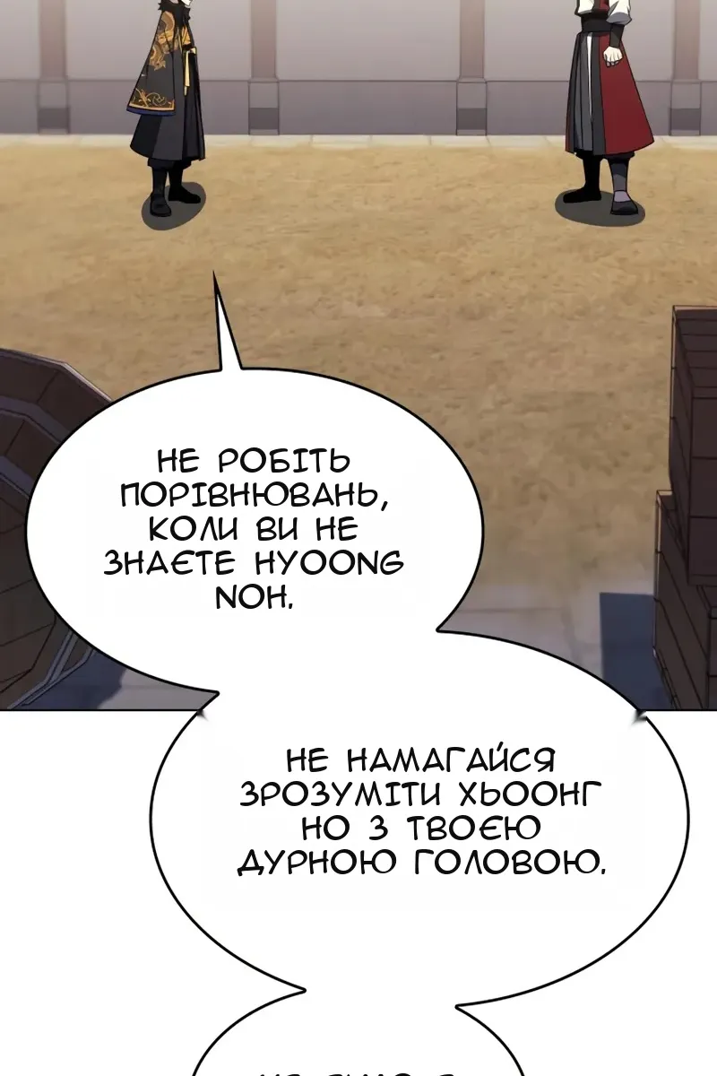 Сторінка 43