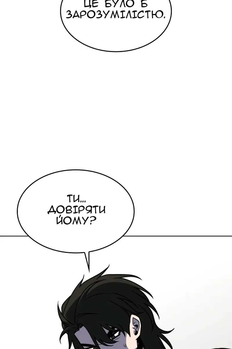 Сторінка 44