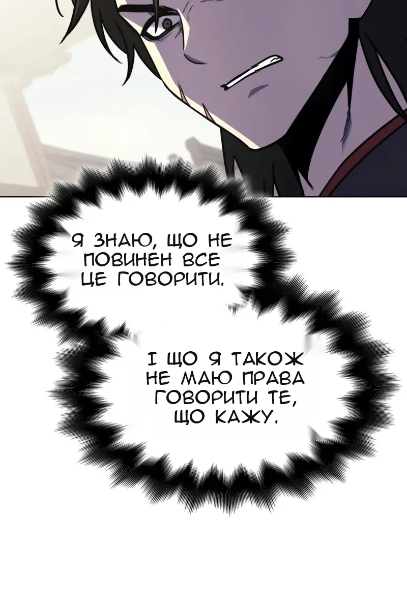 Сторінка 48