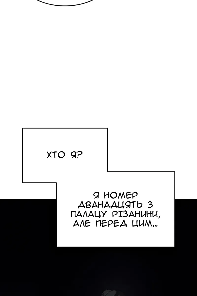 Сторінка 52
