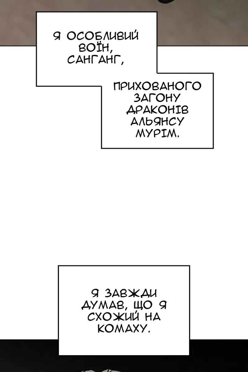 Сторінка 54