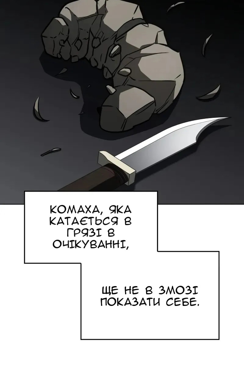 Сторінка 55