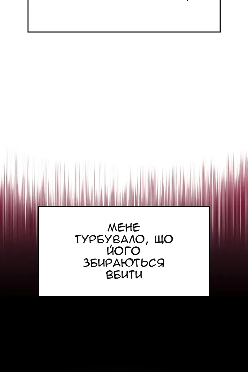 Сторінка 58