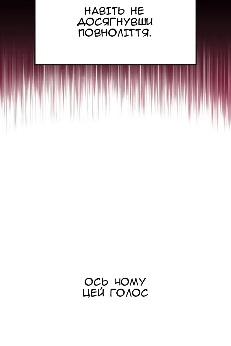 Сторінка 60