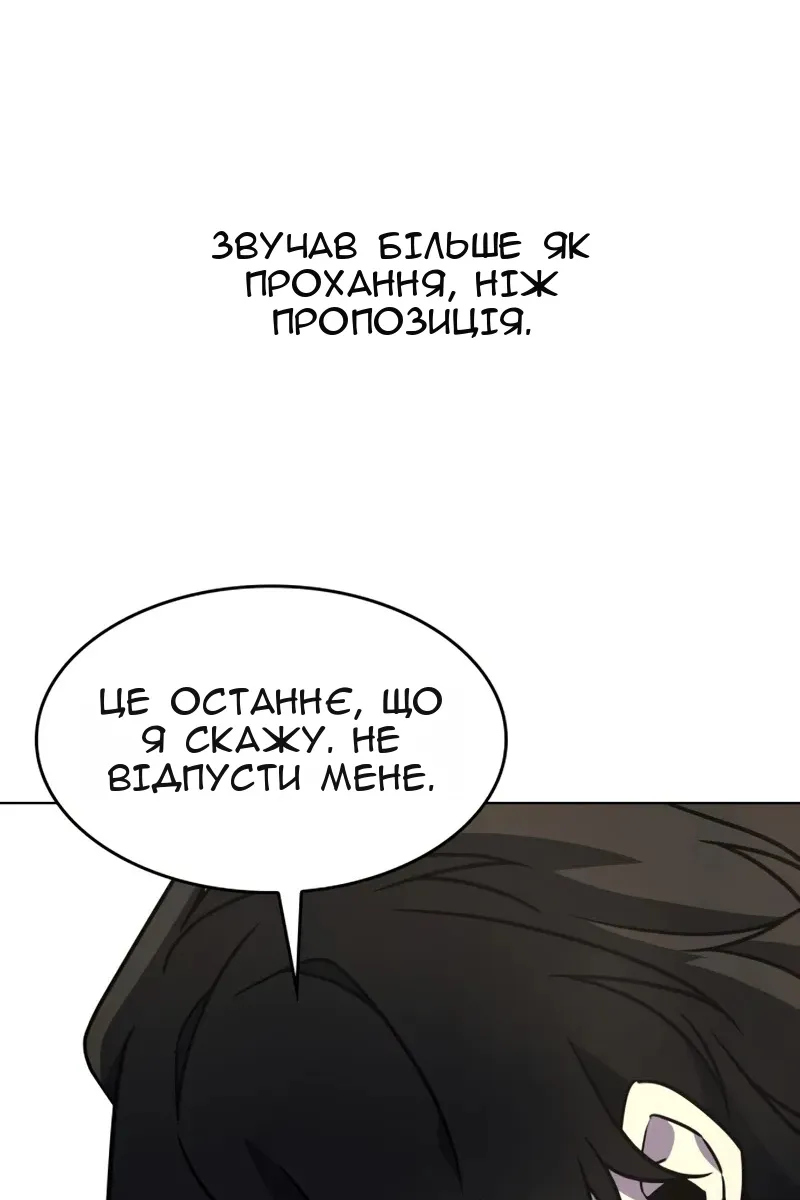Сторінка 61