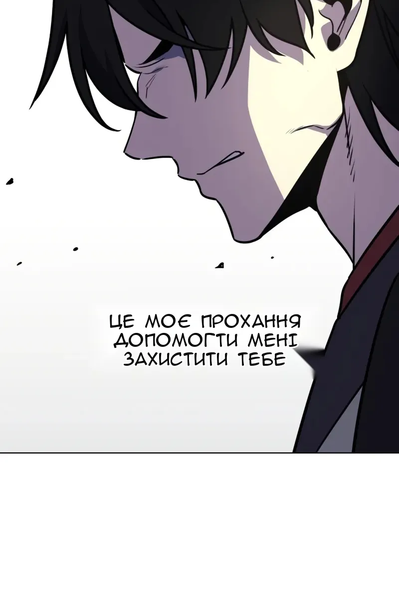 Сторінка 62
