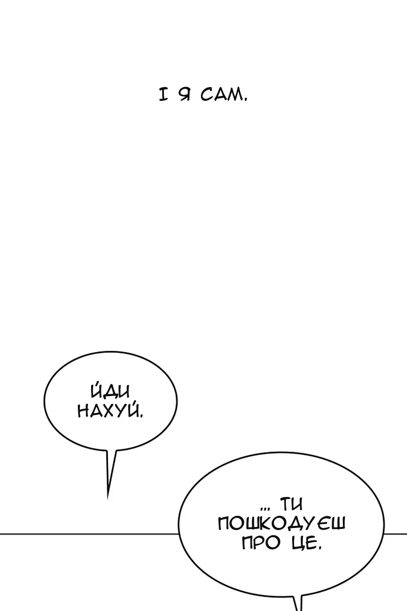 Сторінка 63