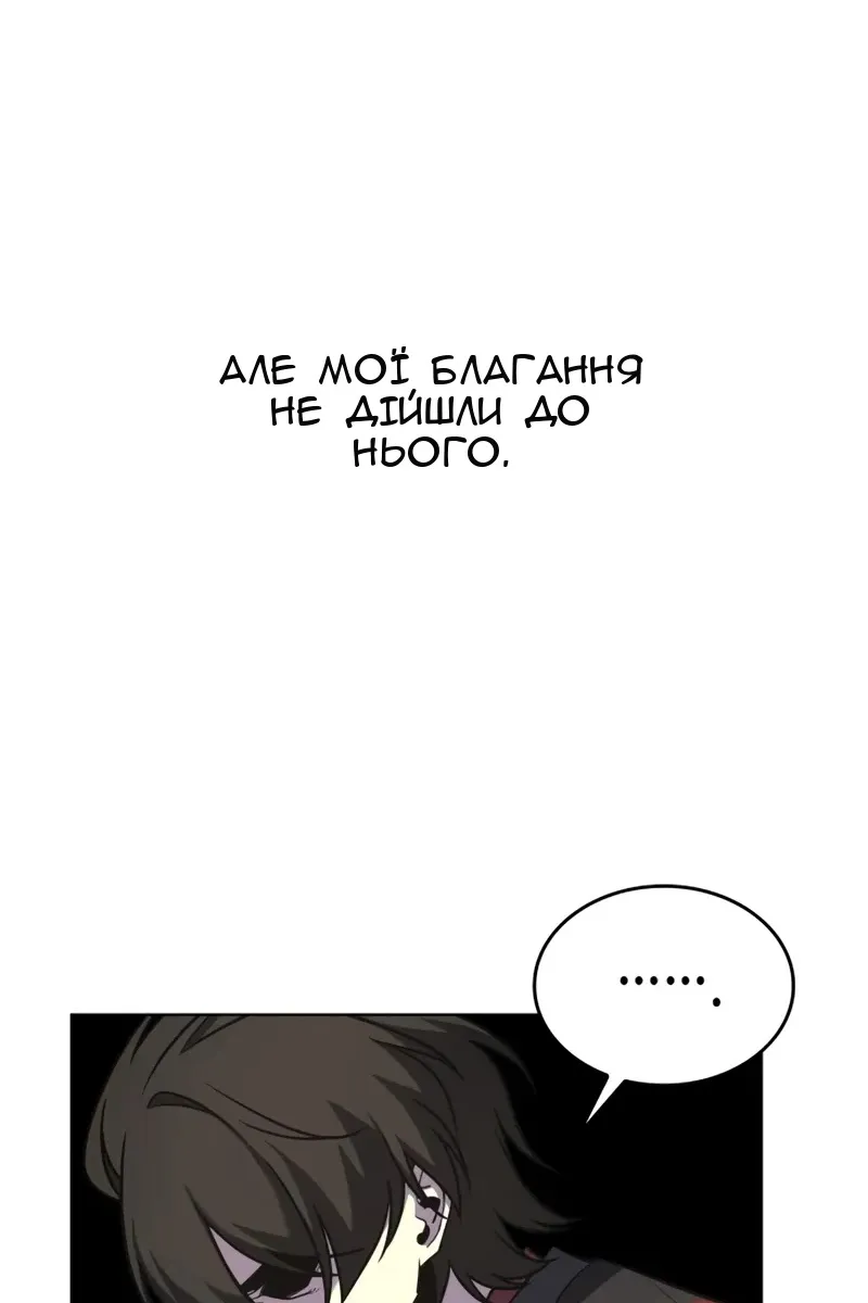 Сторінка 65