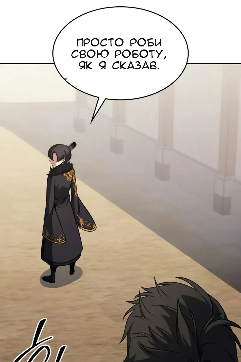 Сторінка 67