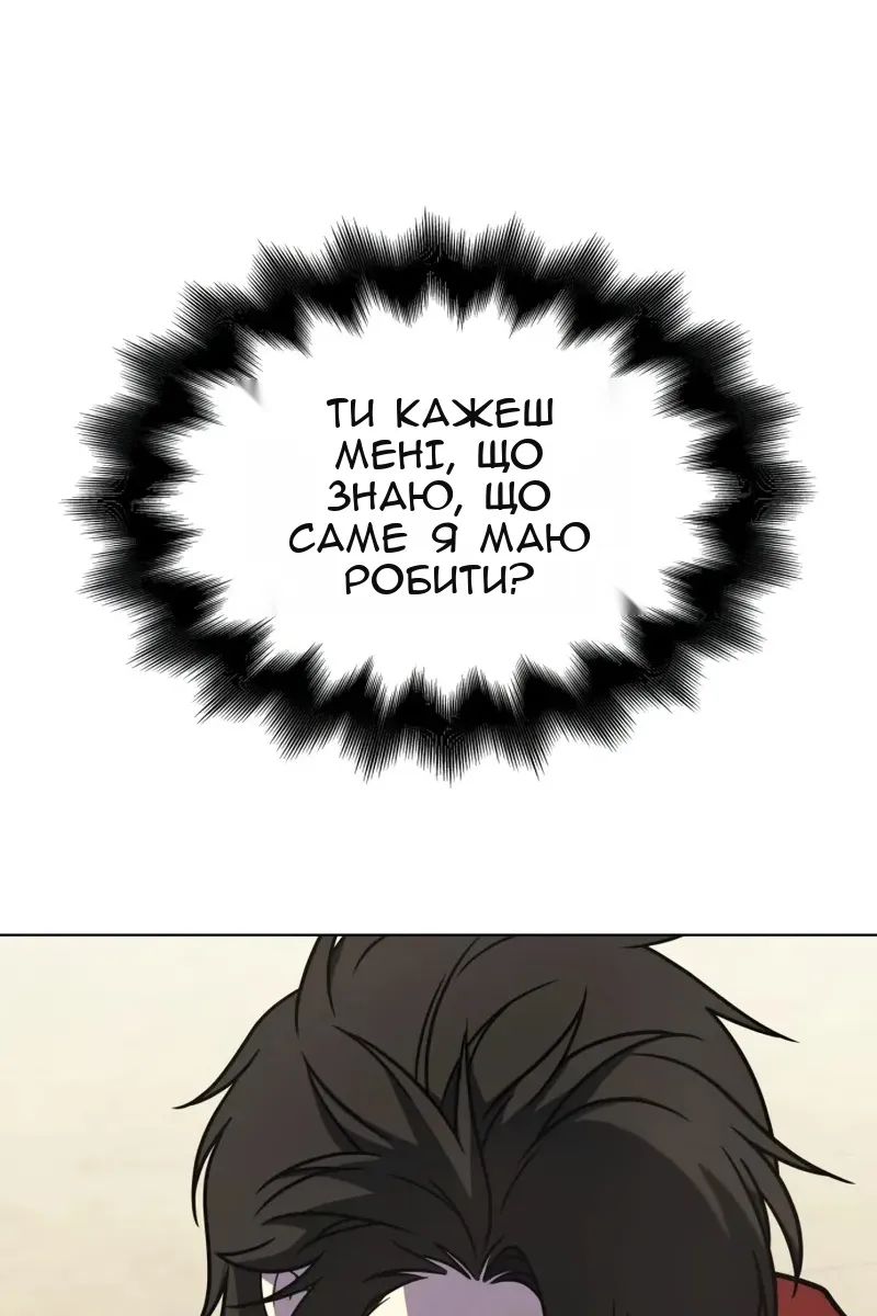 Сторінка 69