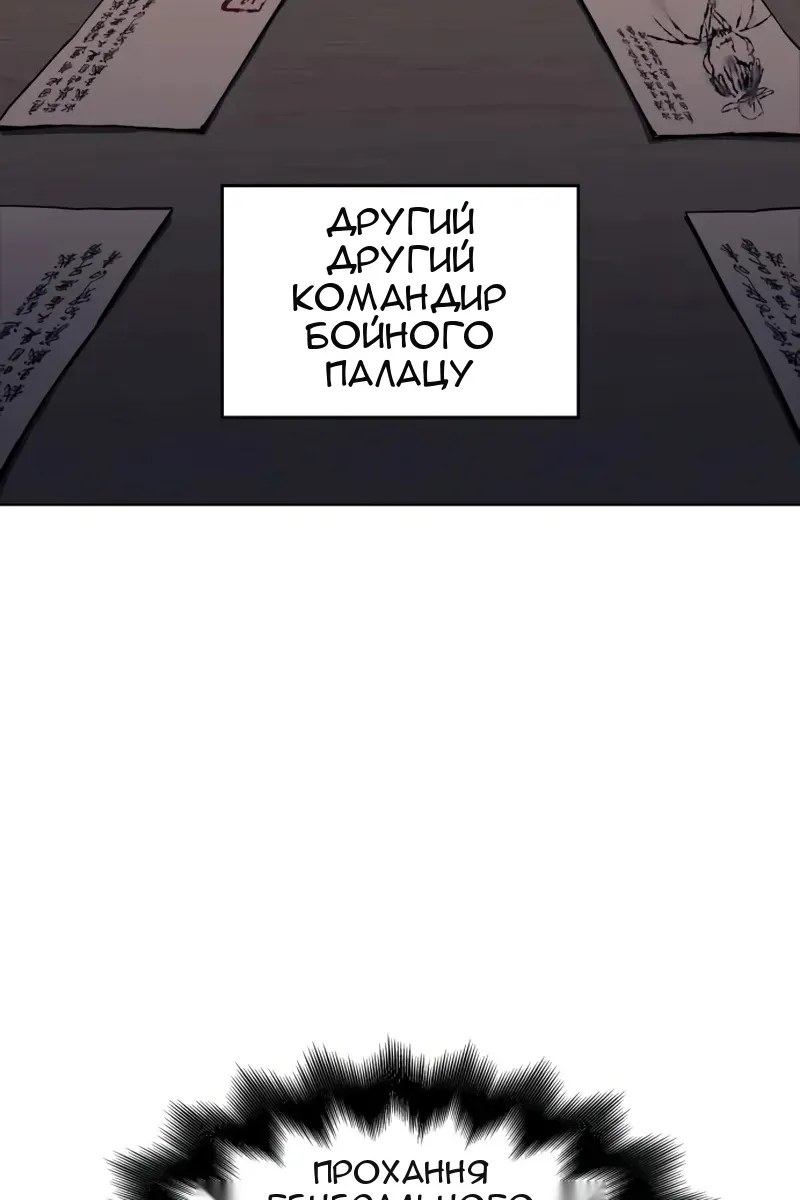 Сторінка 77