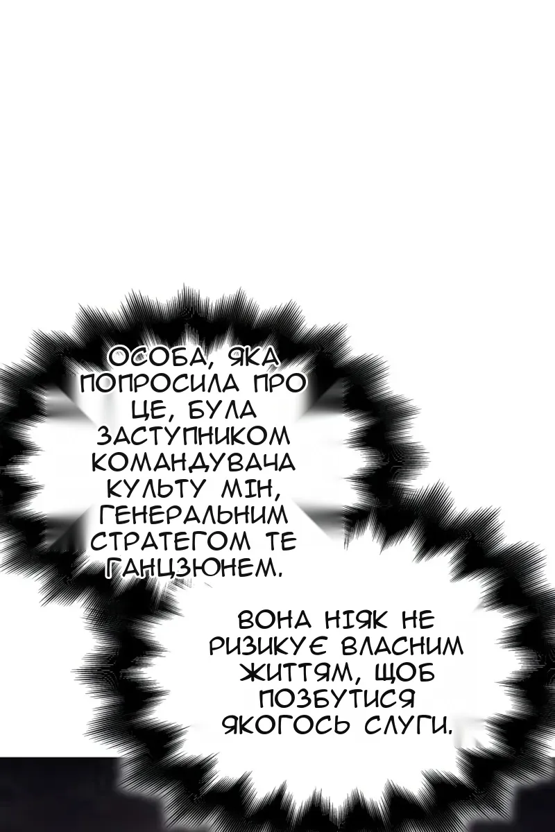 Сторінка 80