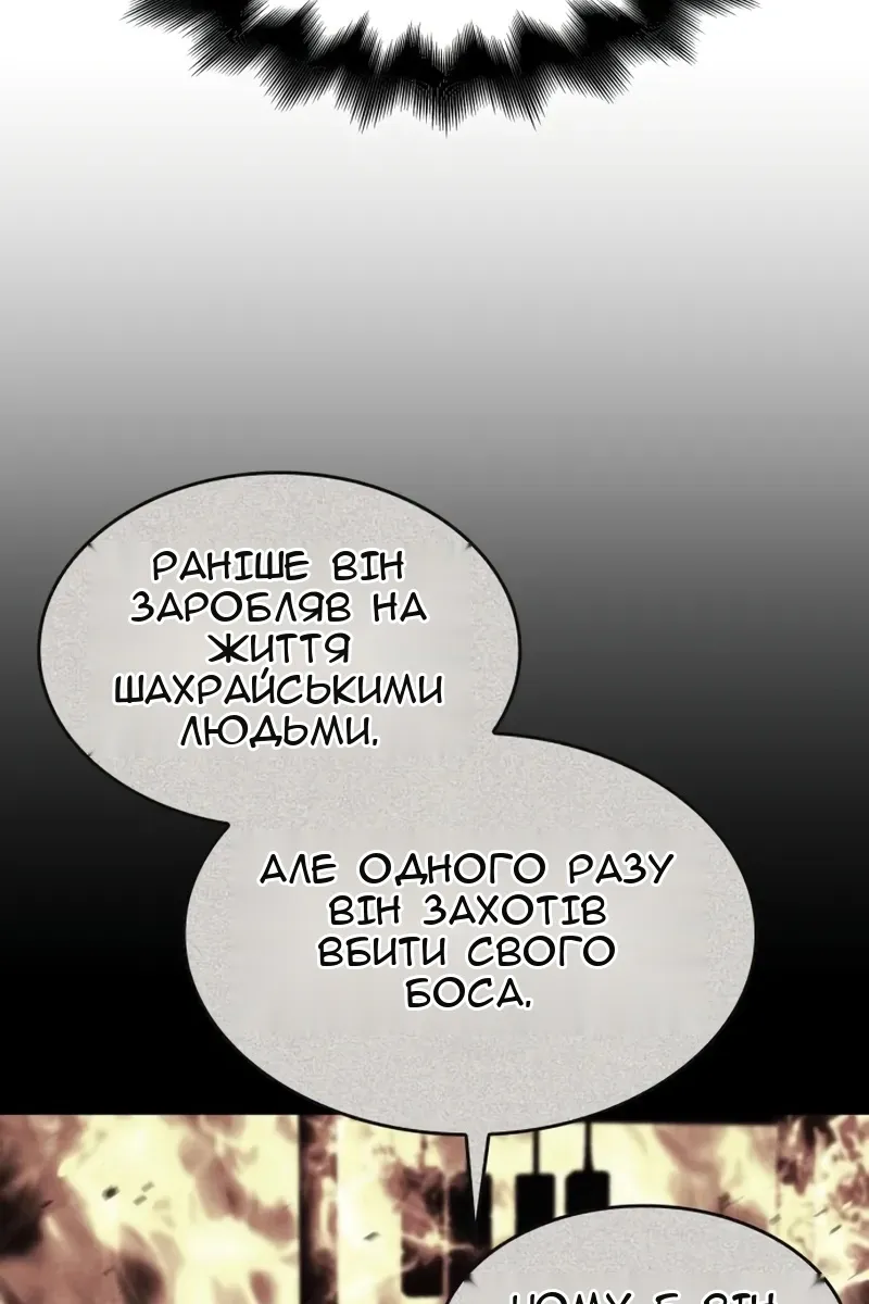 Сторінка 82