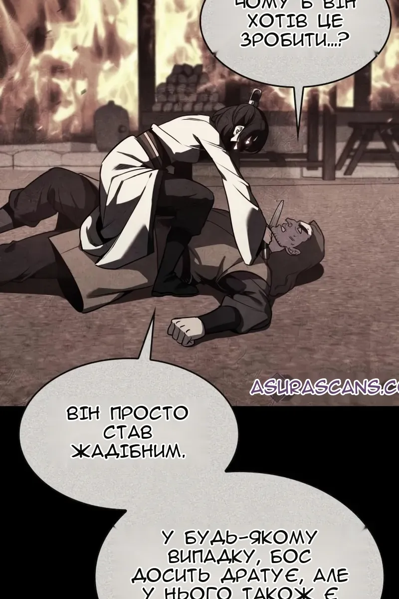 Сторінка 83