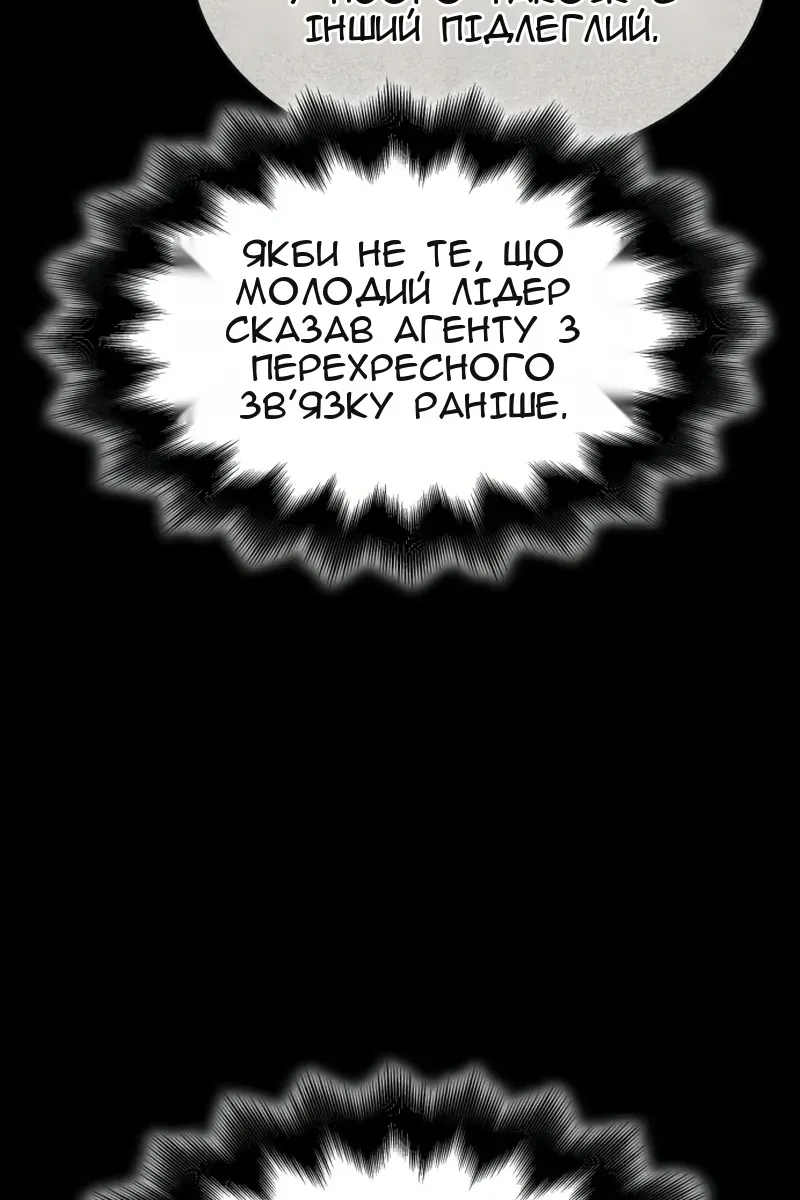 Сторінка 84