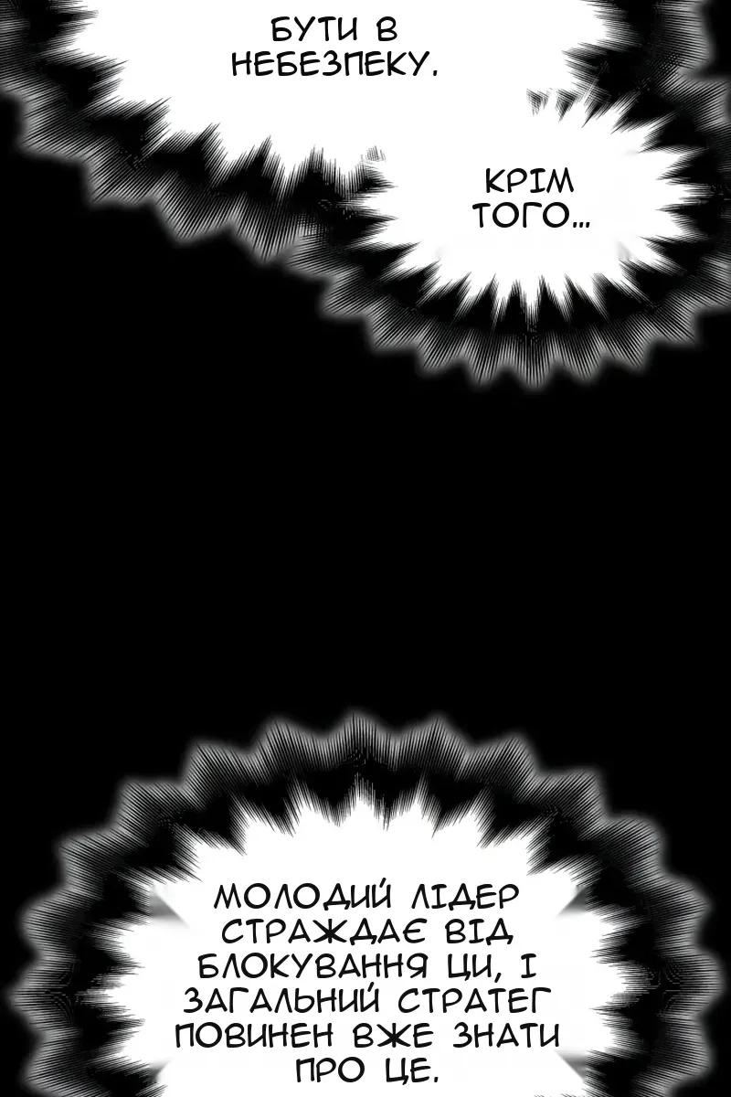 Сторінка 87