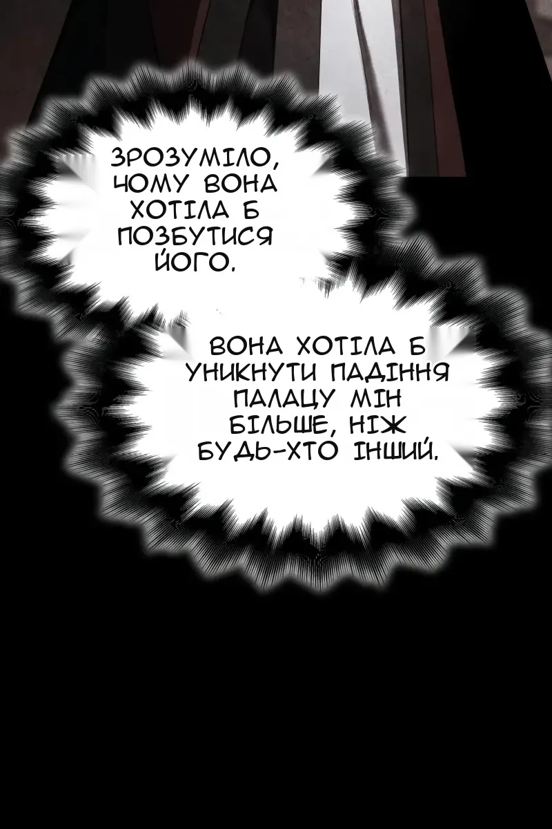 Сторінка 89