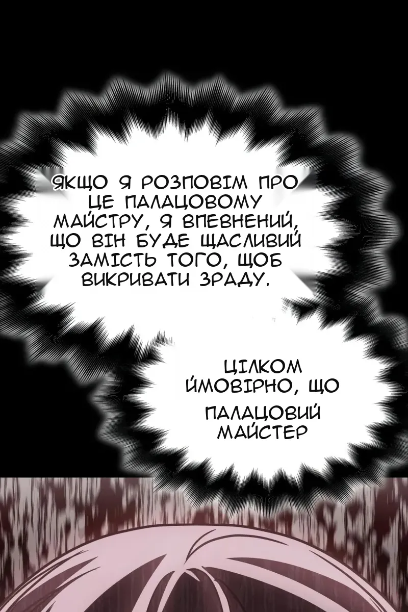 Сторінка 90