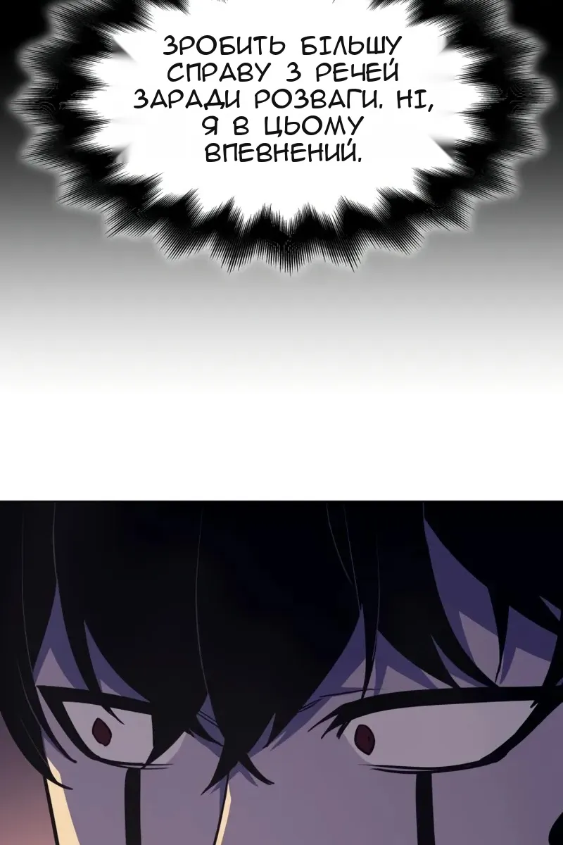 Сторінка 92