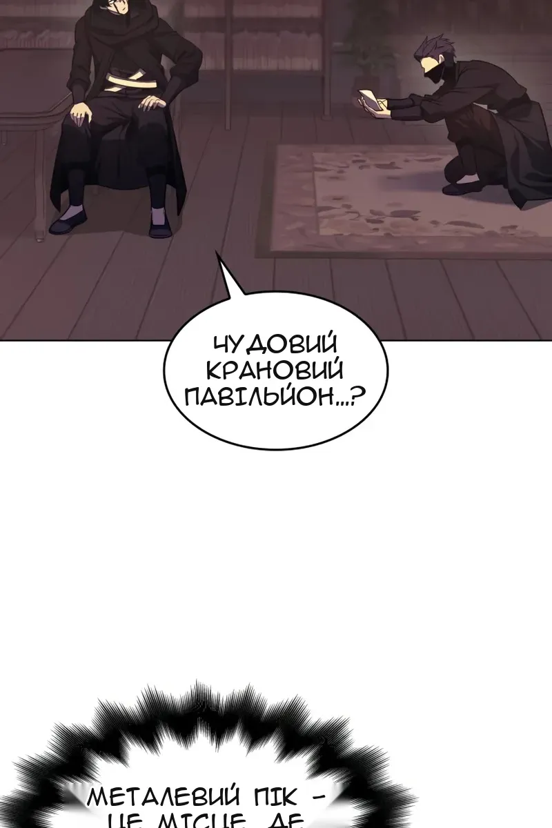 Сторінка 102