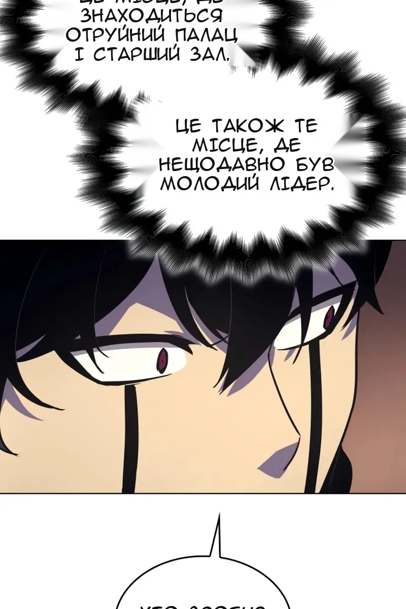 Сторінка 103