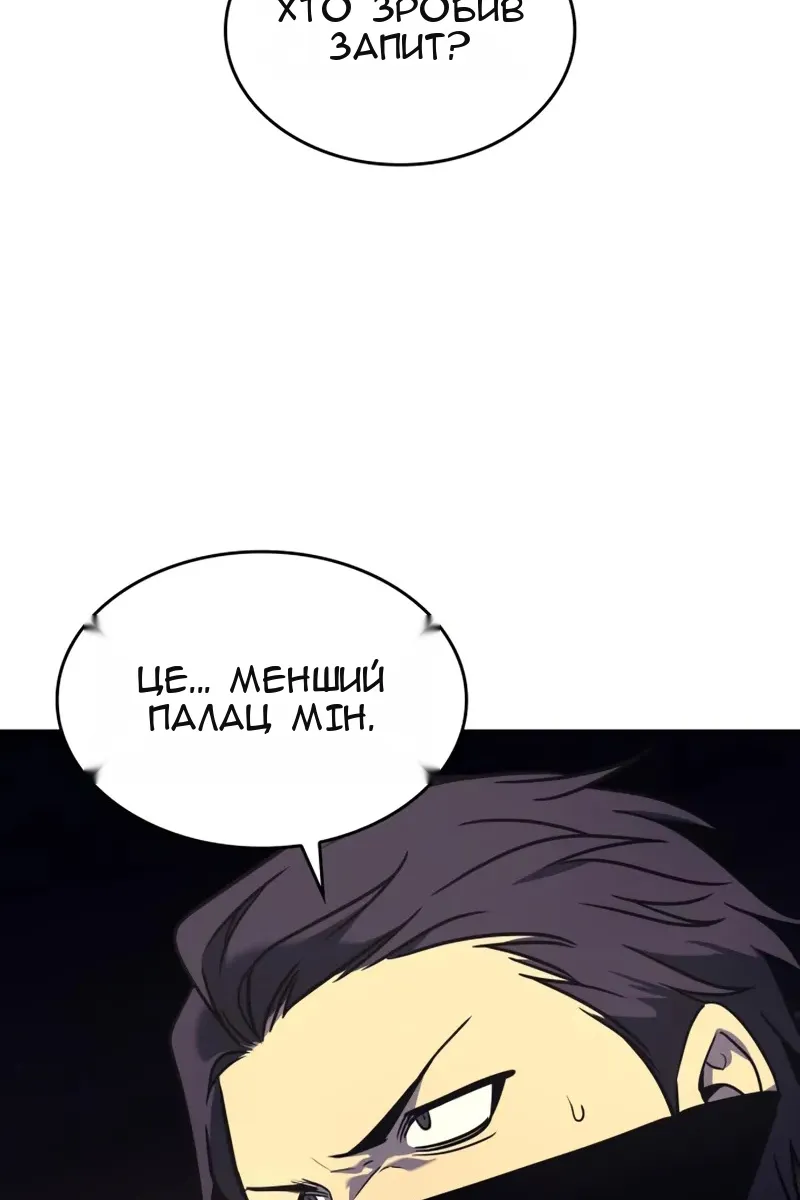 Сторінка 104
