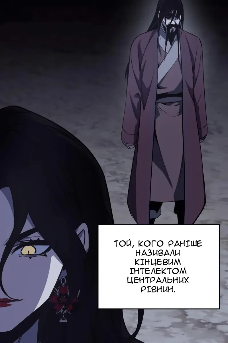 Сторінка 120