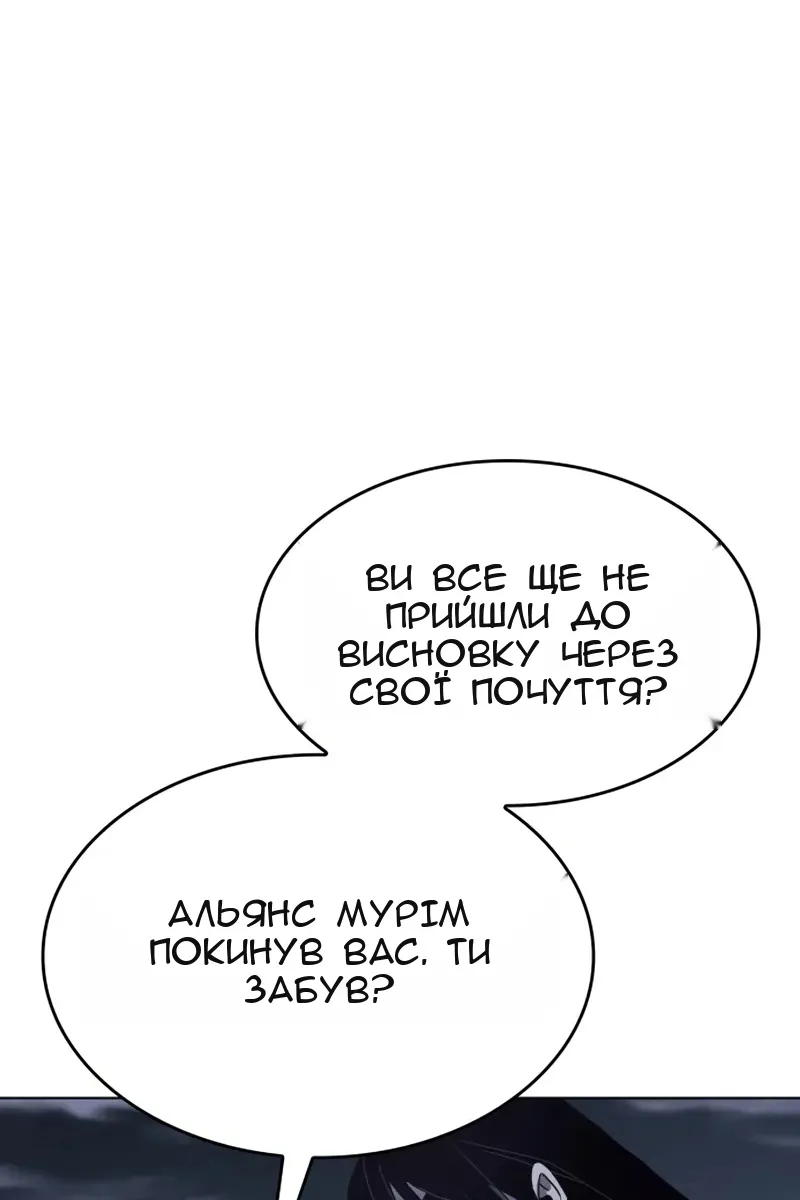 Сторінка 123