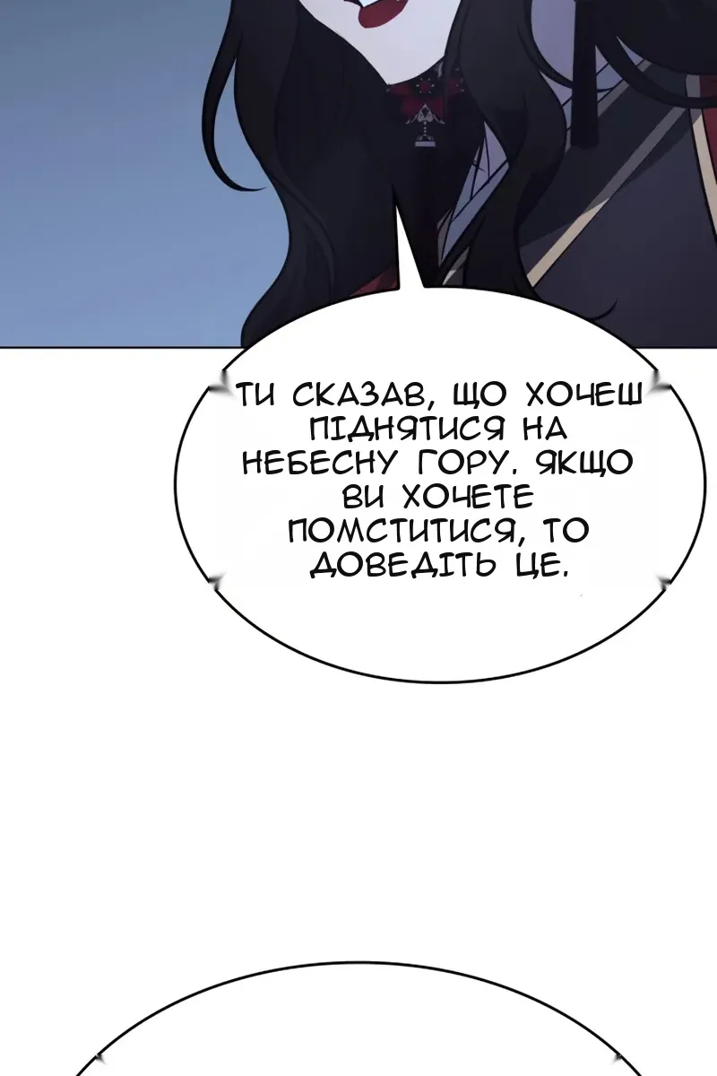 Сторінка 126