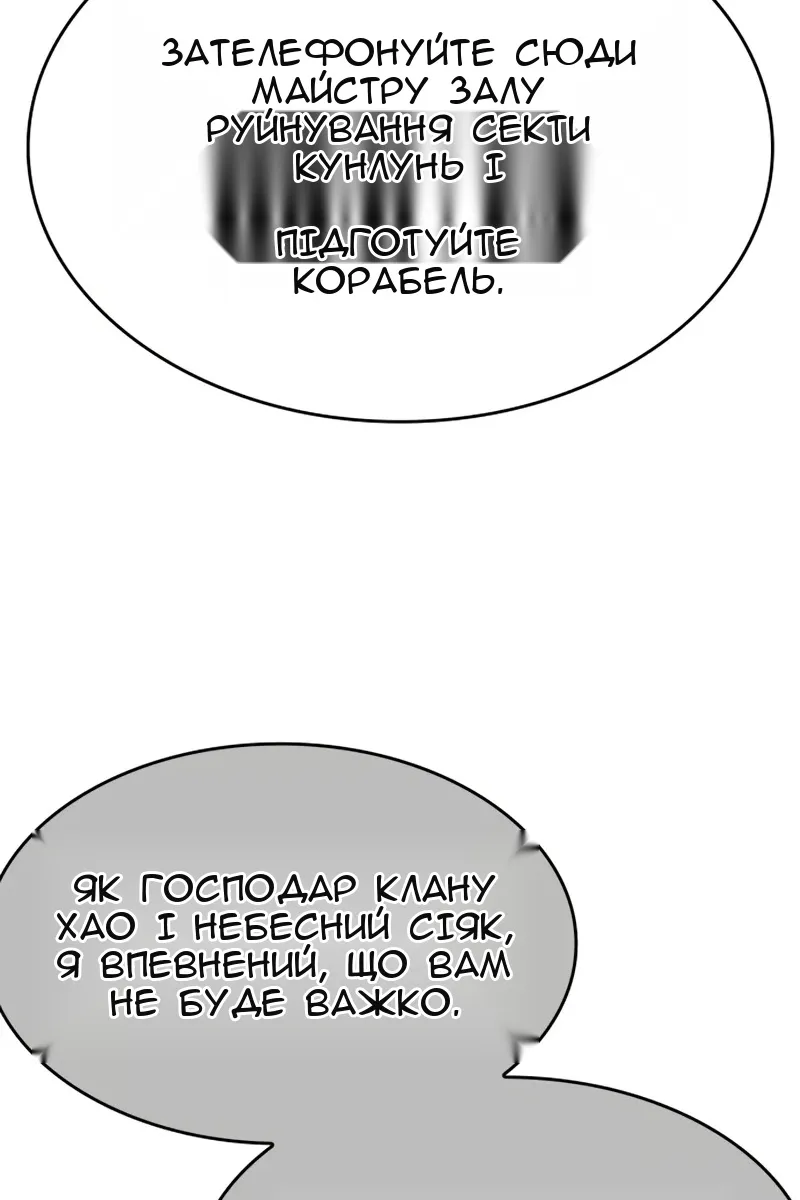 Сторінка 127