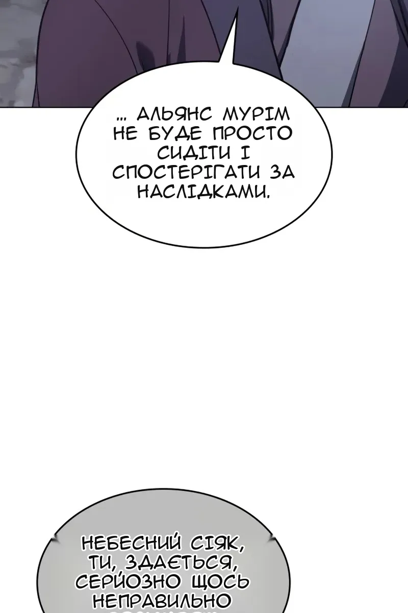 Сторінка 129