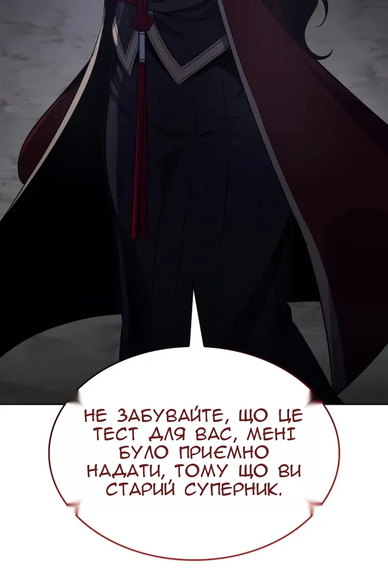 Сторінка 132