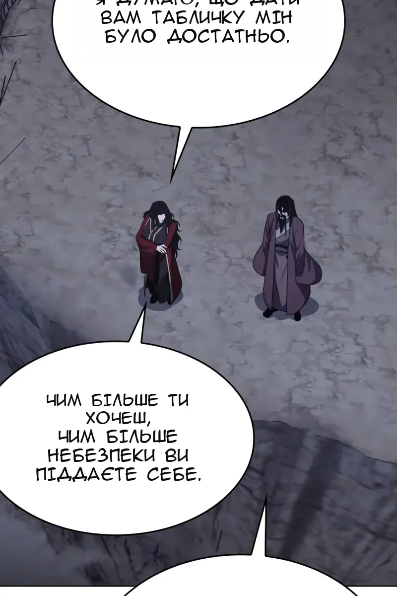 Сторінка 134