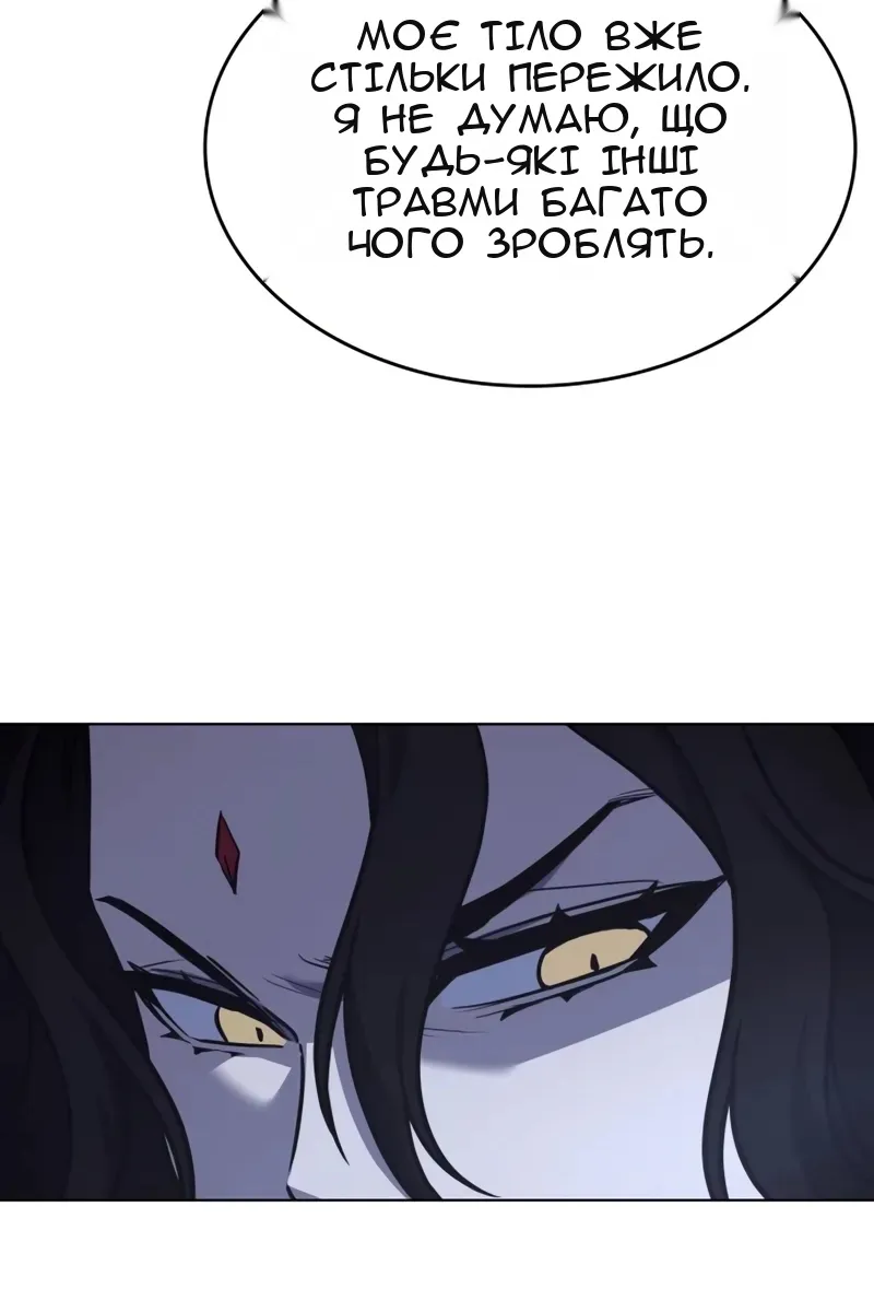 Сторінка 135